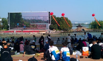 Giant screen at the Presentations